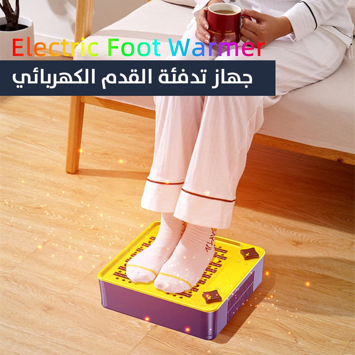 جهاز لتدفئة القدم الكهربائي electric Foot Warmer  أدوات منزلية