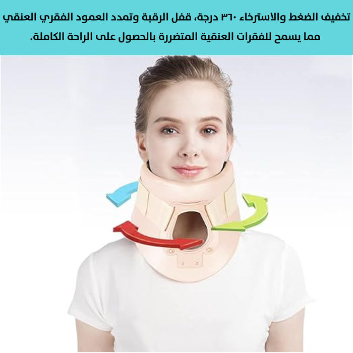 جهاز شد الرقبة Neck tightening device  أدوات صحية