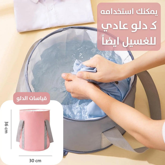 دلو لنقع القدمين قابل للطي Foldable Foot Soaking Bucket -  