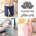 دلو لنقع القدمين قابل للطي Foldable Foot Soaking Bucket -  