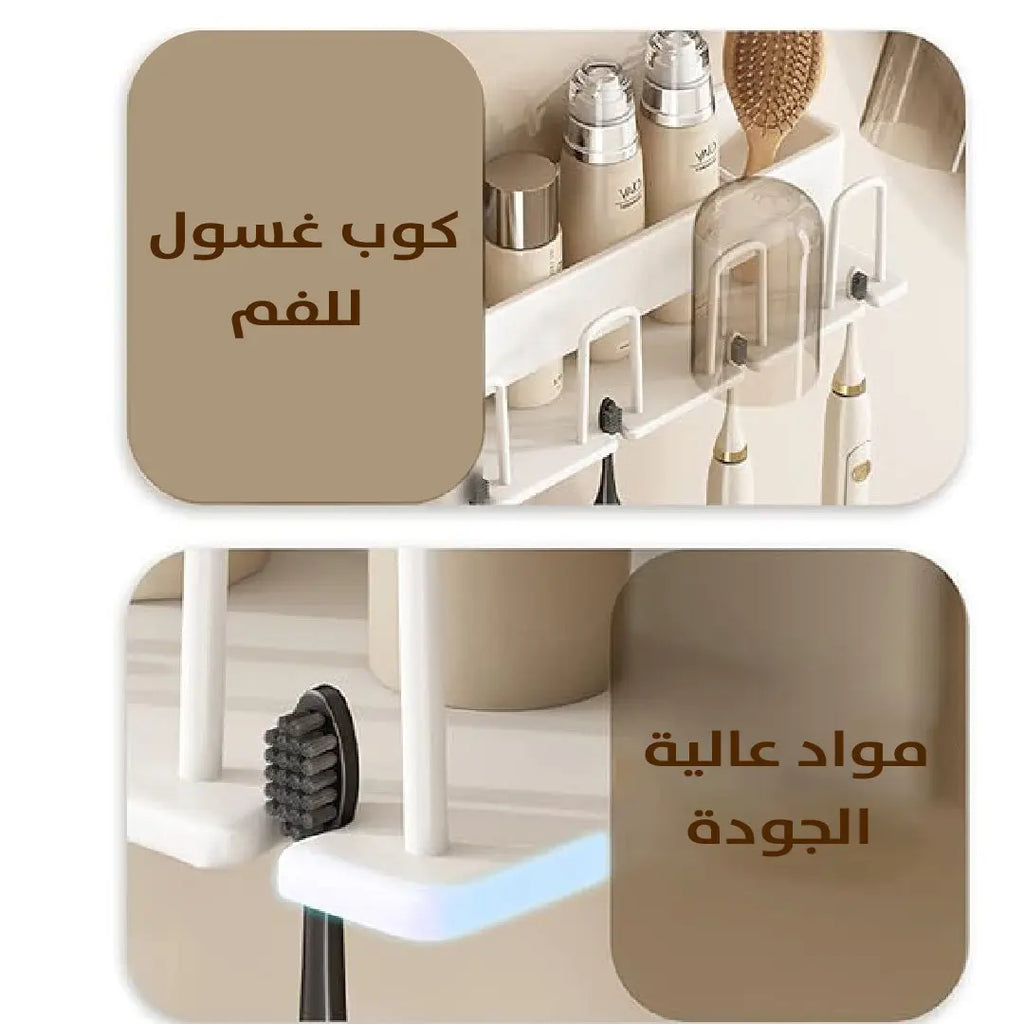حامل فرشاة الأسنان ثلاثي / حامل فرشاة الأسنان رباعي -  