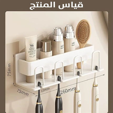 حامل فرشاة الأسنان ثلاثي / حامل فرشاة الأسنان رباعي -  