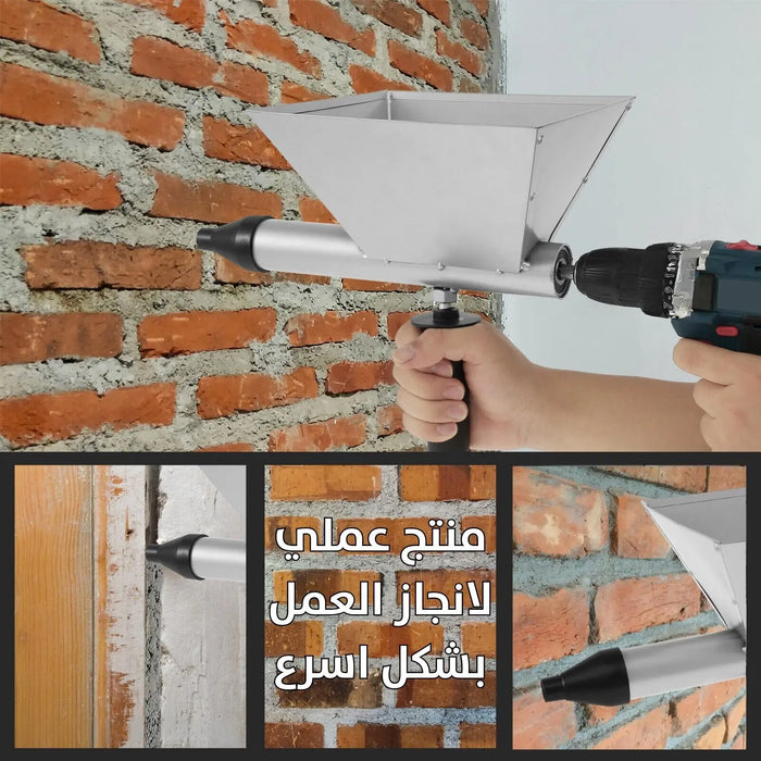 خلاط يدور بواسطة الدريل لتعبئة فراغات الجدار Mixer To Fill Wall Spaces (for Drill) -  