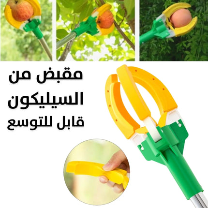 كماشة قطف الفواكة من الشجرة قابلة للتمدد 1.68 متر Pliers For Picking Fruits From The Tree 