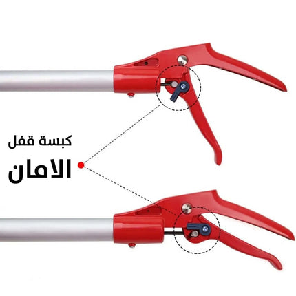 كماشة قطف الفواكة من الشجرة قابلة للتمدد 1.68 متر Pliers For Picking Fruits From The Tree 