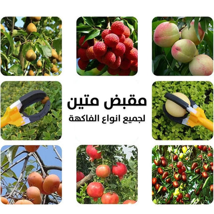 كماشة قطف الفواكة من الشجرة قابلة للتمدد 1.68 متر Pliers For Picking Fruits From The Tree 