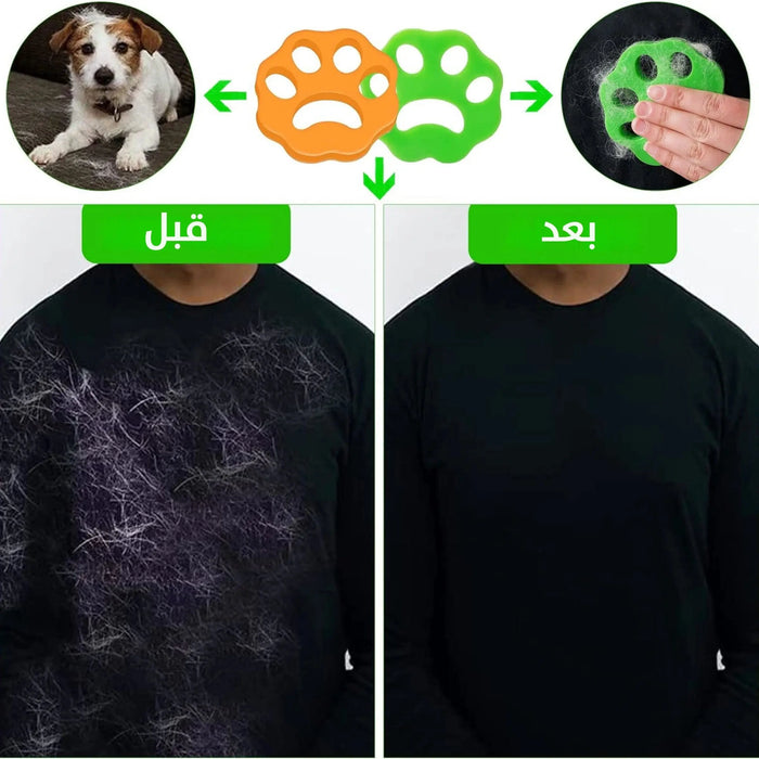 اداة ازالة الوبر عن الملابس (صالحة للغسالة او مباشرة) FurZapper Pet Hair Removal Tool -  