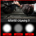 لوكس 3 ب 1 Bnational Escape Rescue Flashlight -  