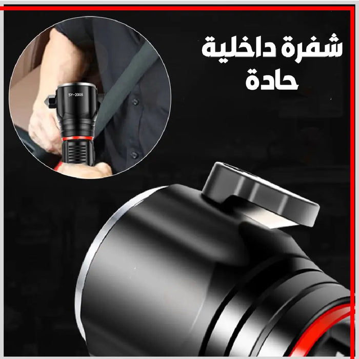 لوكس 3 ب 1 Bnational Escape Rescue Flashlight -  