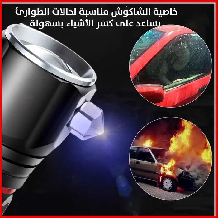 لوكس 3 ب 1 Bnational Escape Rescue Flashlight -  