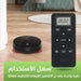 مكنسة روبوت مع نظام جيروسكوبي بقدرة 15 وات Robotic Vacuum Cleaner With Gyro Navigation -  