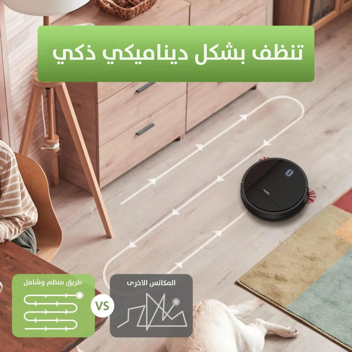 مكنسة روبوت مع نظام جيروسكوبي بقدرة 15 وات Robotic Vacuum Cleaner With Gyro Navigation -  