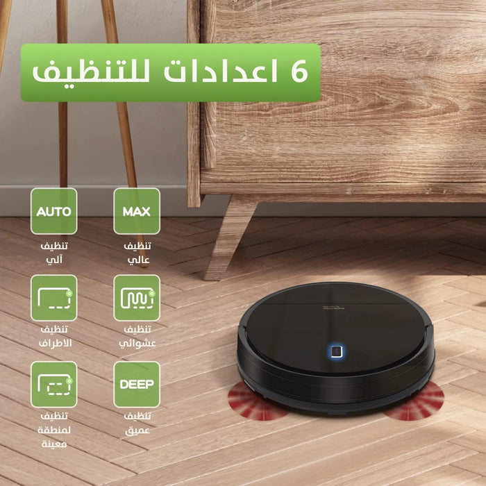 مكنسة روبوت مع نظام جيروسكوبي بقدرة 15 وات Robotic Vacuum Cleaner With Gyro Navigation -  