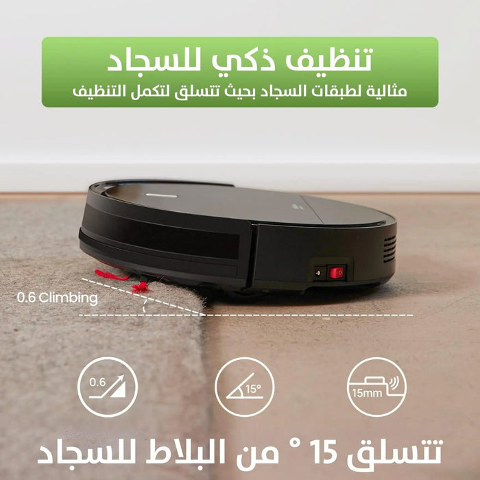 مكنسة روبوت مع نظام جيروسكوبي بقدرة 15 وات Robotic Vacuum Cleaner With Gyro Navigation -  