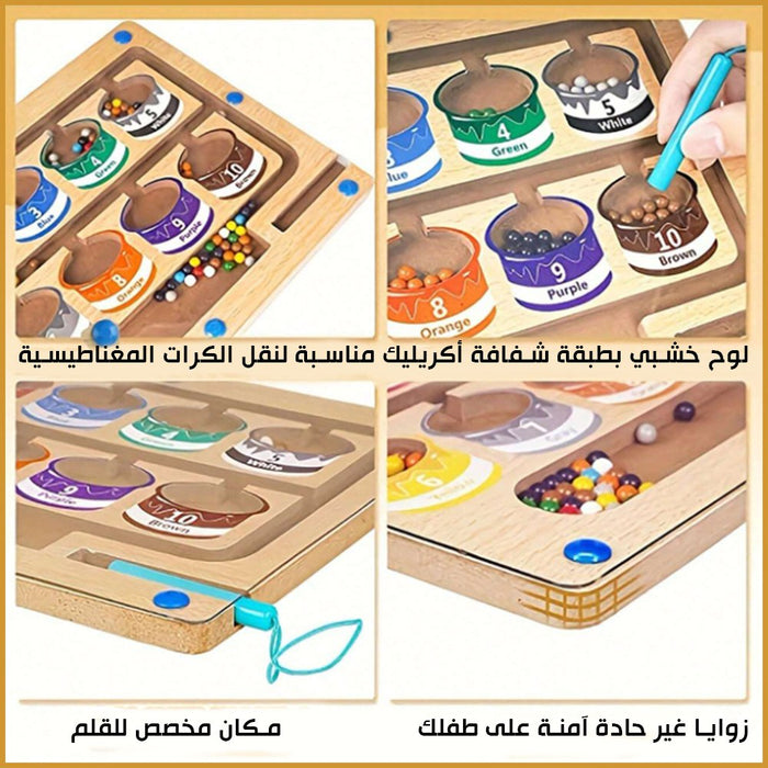 لوح الألوان المغناطيسية وأرقام تعليمية للأطفال Montessori Educational Wooden Magnet Puzzle Game Board  مستلزمات أطفال