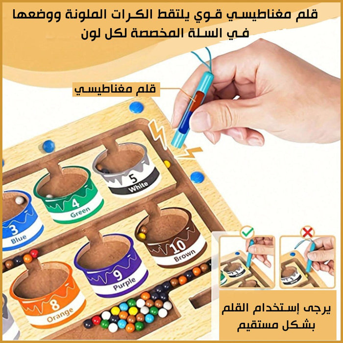 لوح الألوان المغناطيسية وأرقام تعليمية للأطفال Montessori Educational Wooden Magnet Puzzle Game Board  مستلزمات أطفال