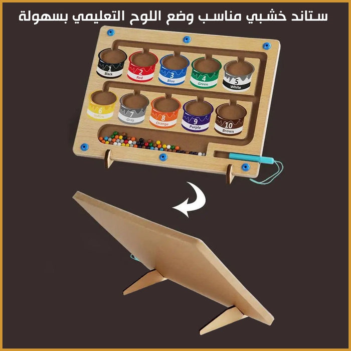 لوح الألوان المغناطيسية وأرقام تعليمية للأطفال Montessori Educational Wooden Magnet Puzzle Game Board  مستلزمات أطفال