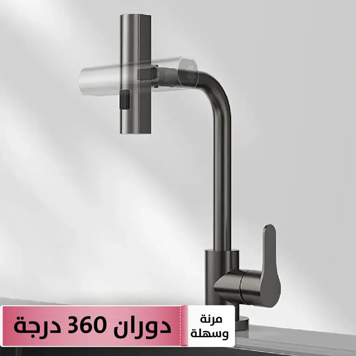 حنفية بصنبور قابل للسحب والدوران شكل مستطيل Waterfall Faucets -  