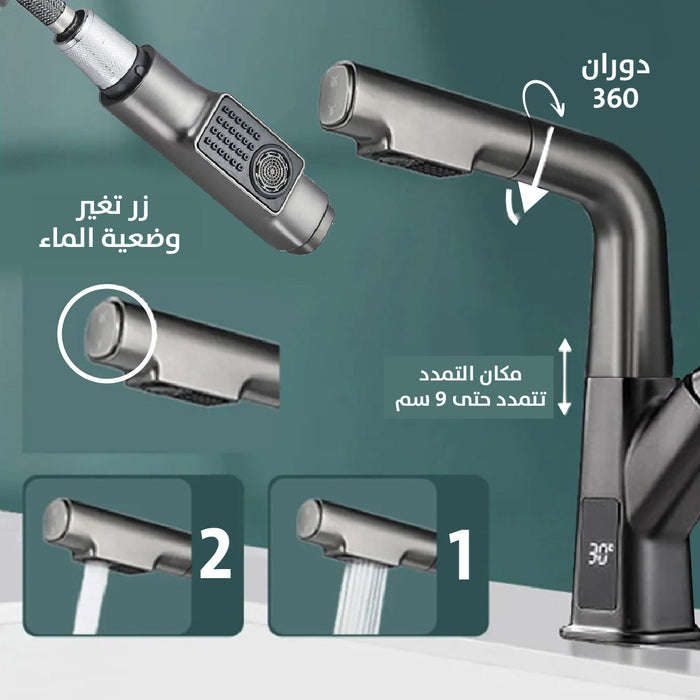 خلاط ماء كروم قابل للسحب مع شاشة ديجيتال لعرض الحرارة  أدوات منزلية