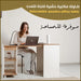 طاولة مكتبية خشبية قابلة للتمدد Extendable wooden office table  أدوات منزلية