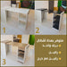 طاولة مكتبية خشبية قابلة للتمدد Extendable wooden office table  أدوات منزلية