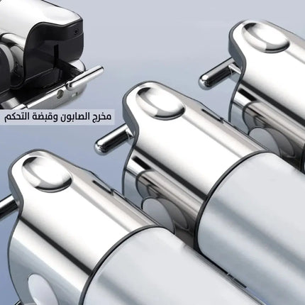 منظم الشامبو الثلاثي الراقي 