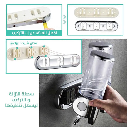 منظم الشامبو الثلاثي الراقي 