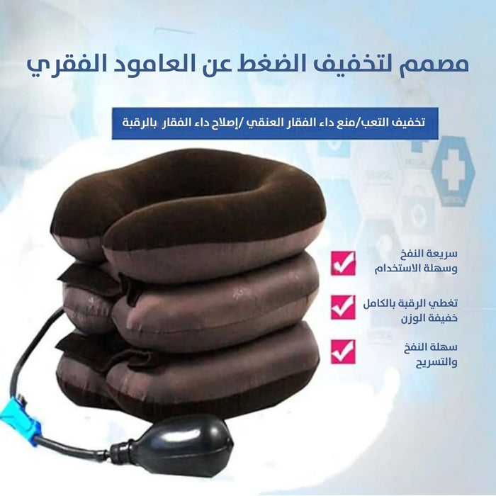 وسادة طبية نفخ للرقبة Inflatable Medical Pillow -  