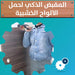 مقبض لحمل ألواح (خشب/زجاج /بلاط/سيراميك) Wrench Board Lifter -  