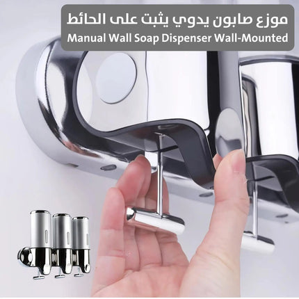 موزع صابون يدوي يثبت على الحائط Manual Wall Soap Dispenser Wall-Mounted 