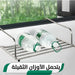 ستاند معدني لنشر الملابس METAL STAND FOR HANGING CLOTHES  أدوات منزلية