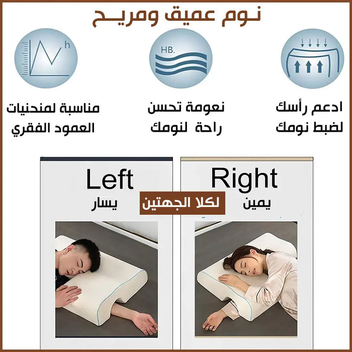 مخدة جانبية مع فتحة للذراع Side pillow with arm hole -  