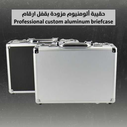 حقيبة الومنيوم مزودة بقفل ارقام Professional custom aluminum briefcase  عروض حصرية