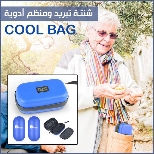 شنتة تبريد ومنظم أدوية COOL BAG  أدوات صحية