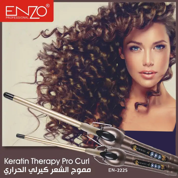 مموج الشعر كيرلي الحراري enzo keratin therapy pro curl en-2225  مستلزمات نسائية