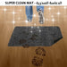 دعاسة سحرية SUPER CLEAN MAT -  