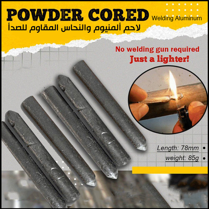 لاحم ألمنيوم والنحاس المقاوم للصدأ powder cord Welding Aluminum  عدد صناعية وصيانة