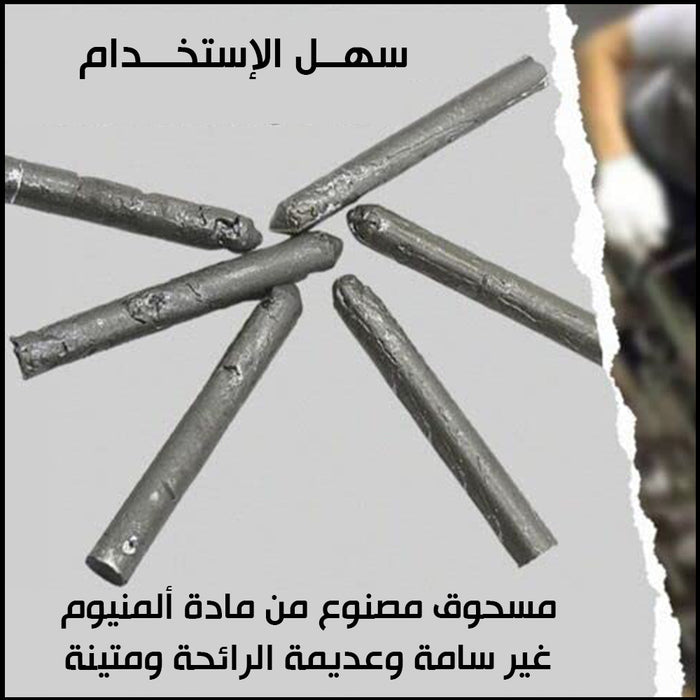 لاحم ألمنيوم والنحاس المقاوم للصدأ powder cord Welding Aluminum  عدد صناعية وصيانة