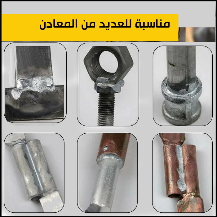 لاحم ألمنيوم والنحاس المقاوم للصدأ powder cord Welding Aluminum  عدد صناعية وصيانة