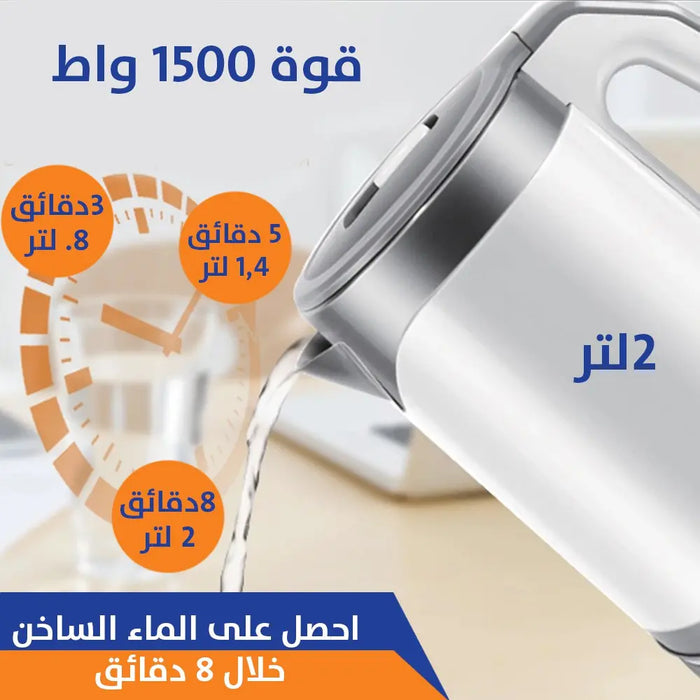 كتل كهربائي 2 لتر Sonifer SF-2071 -  