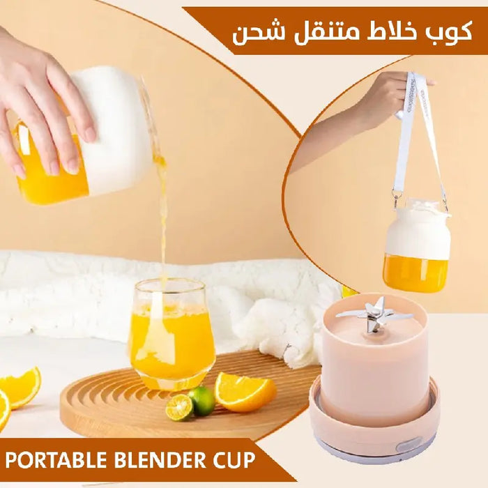 كوب خلاط متنقل شحن SONIFER 800ML Sf-8131 -  