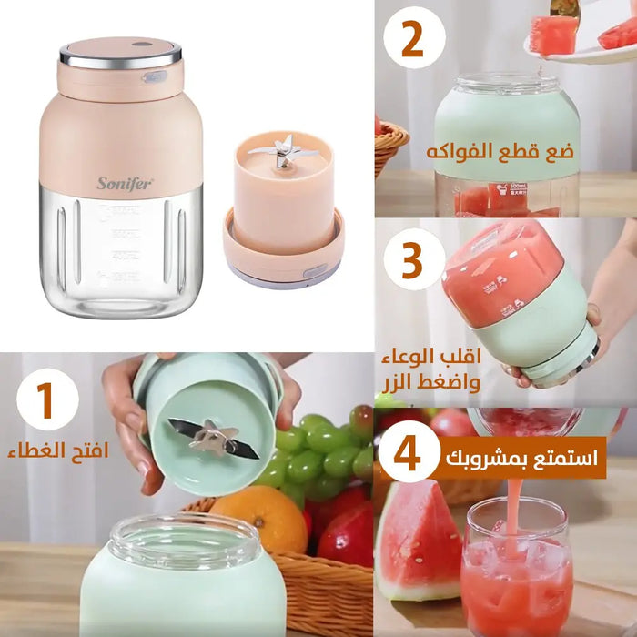 كوب خلاط متنقل شحن SONIFER 800ML Sf-8131 -  