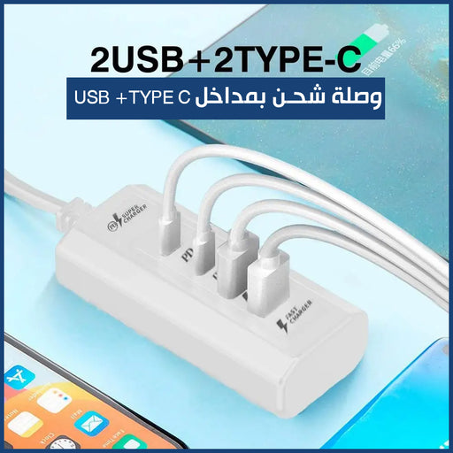 وصلة شحن بمدخلين usb ومدخلين نوع C  الكترونيات