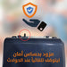 مدفئة متنقلة 1500 وات Handy Heater Pure Warmth -  الكترونيات