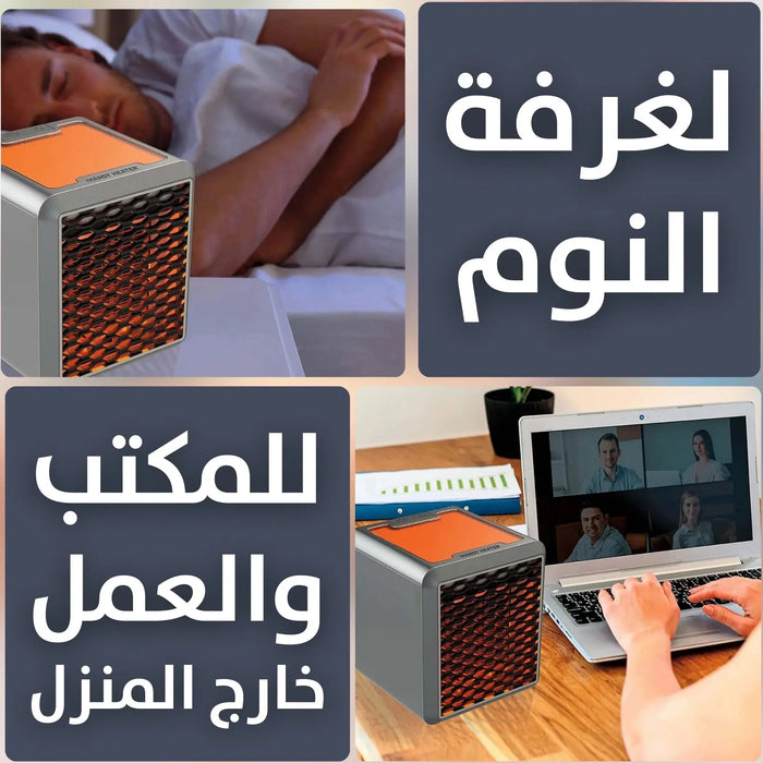 مدفئة متنقلة 1500 وات Handy Heater Pure Warmth -  الكترونيات