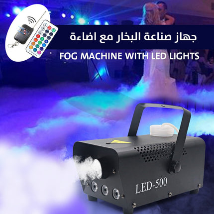 جهاز صانعة البخار مع اضاءة