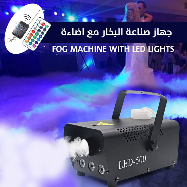 جهاز صانعة البخار مع اضاءة