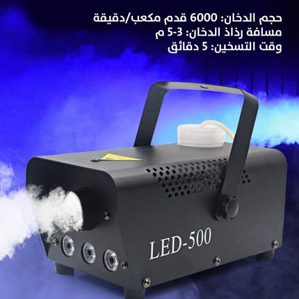 جهاز صانعة البخار مع اضاءة