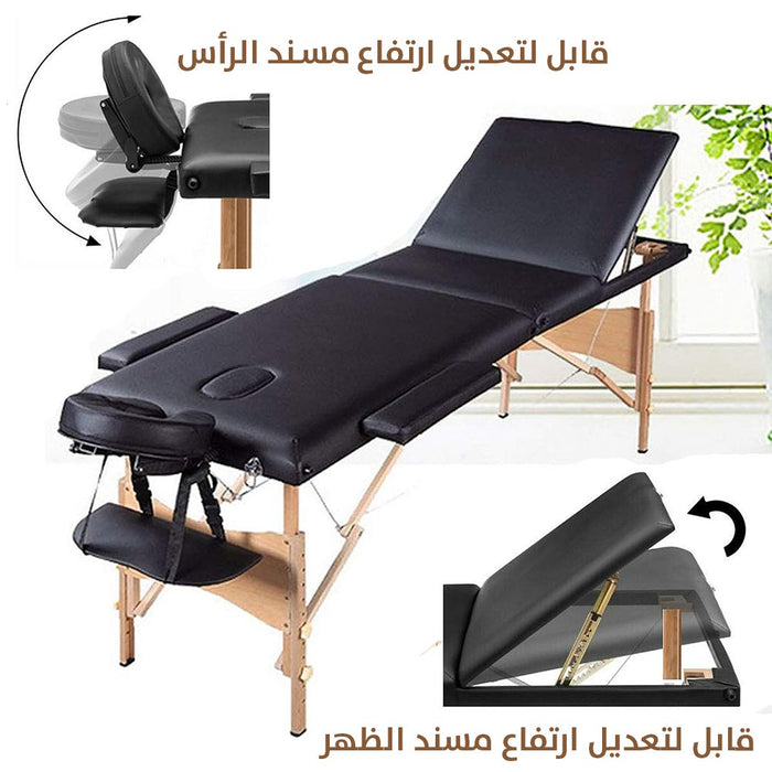 سرير مساج قابل للطي Foldable massage table/bed  أدوات صحية