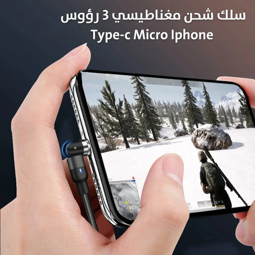 سلك شحن مغناطيسي 3 رؤوس Type-c Micro Iphone -  